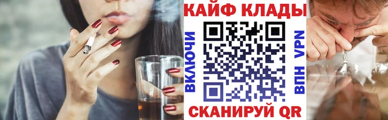 Виды наркотиков купить Людиново Марихуана АМФЕТАМИН Псилоцибиновые грибы Гашиш Меф мяу мяу А ПВП COCAIN