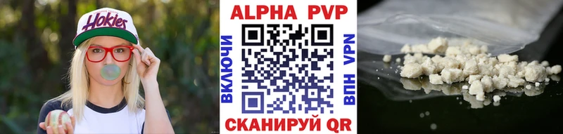 Альфа ПВП крисы CK  купить наркотик  Людиново 