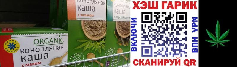 Canna-Cookies марихуана  Людиново 