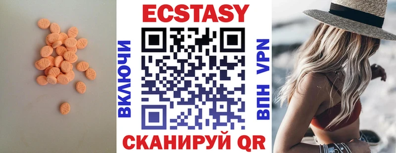 Ecstasy 99%  площадка наркотические препараты  Людиново 