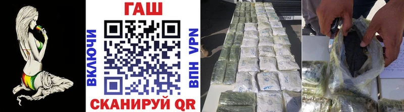 ГАШ hashish  Людиново 