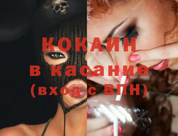 кокаин перу Лабытнанги