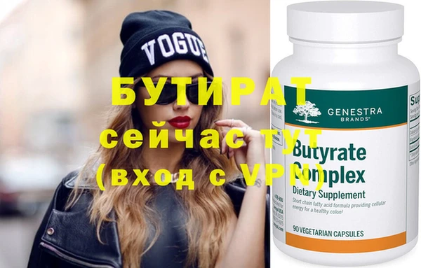 скорость Ладушкин