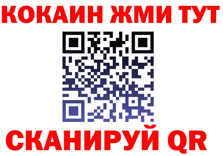 A-PVP СК КРИС ссылка shop omg Людиново