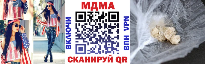 shop как зайти  Людиново  МДМА молли  закладка 