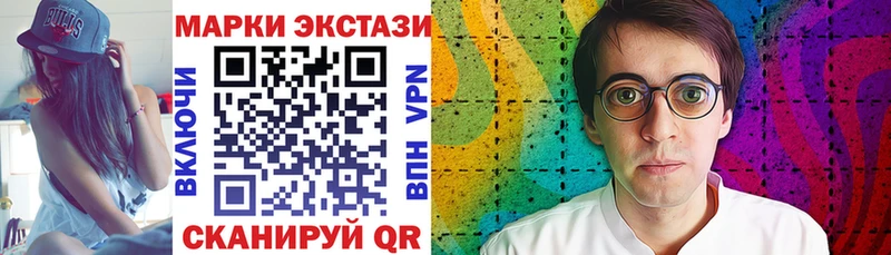 Марки 25I-NBOMe 1,5мг  где купить наркотик  Людиново 