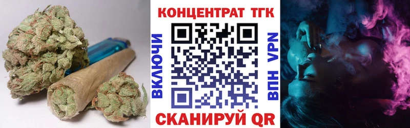 kraken ONION  Людиново  ТГК концентрат 